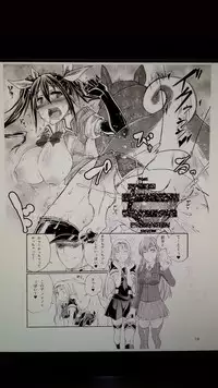 [Zensoku Rider (Tenzen Miyabi)] Juukan Collection 2 (Kantai Collection)