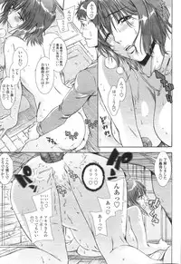 COMIC Penguin Celeb 2007 vol.007