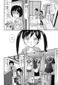 [Anzaki Moral] Haken Shain wa Onedari Suru [Digital]