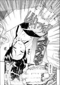 COMIC AUN 2013-11