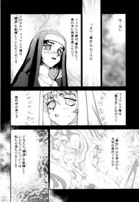 [Taira Hajime] Felicia Vol.1