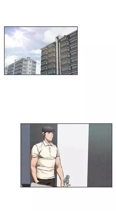 [週五] [洋世 & 經文旗] 衝突 1-113 官方中文（連載中）