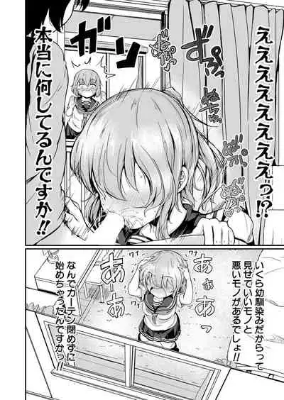 COMIC Mugen Tensei 2022-05