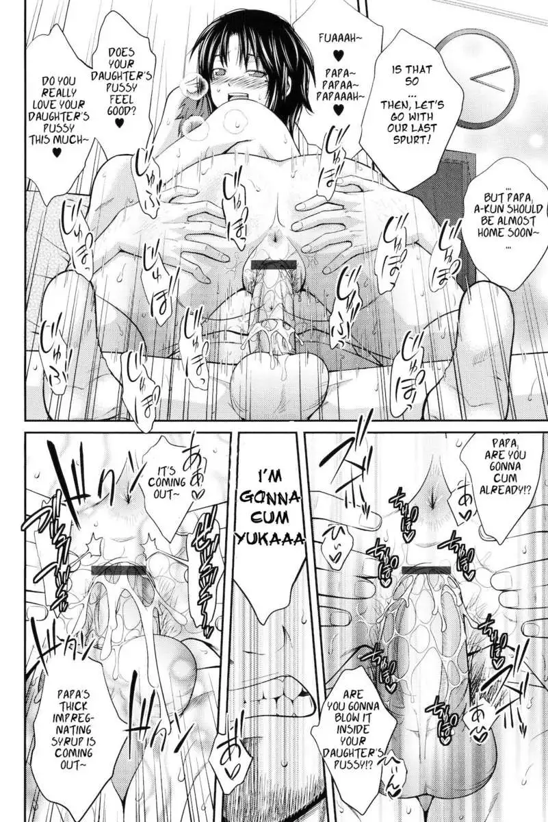 Katei Houkai Inshi