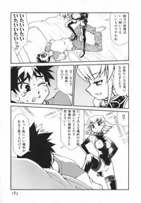 [Mizuki Hitoshi] Geki Hin