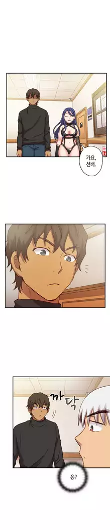 H Campus Ch.0-28