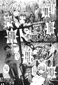 Young Champion Retsu Vol.04