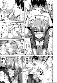 Action Pizazz Special 2014-11