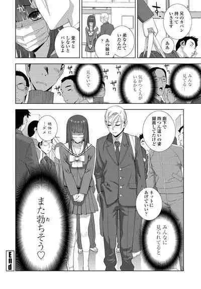 COMIC Momohime DEEPEST Vol. 001