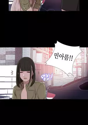 Girl Next Door Ch.0-39