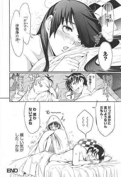 Manga Bangaichi 2010-09