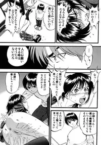 [Yoriu Mushi] R Shitei Jou