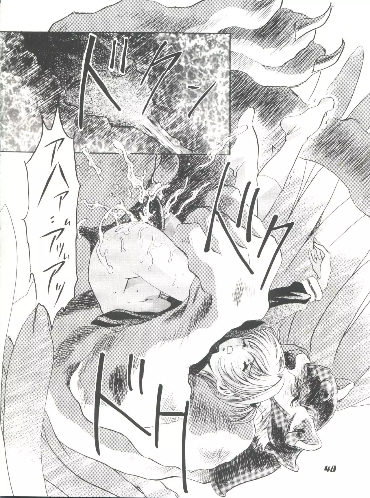 Mahou Ame Change!! - Magical Candy Change!!