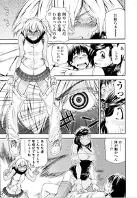 [Yamatogawa] Witchcraft [Decensored]