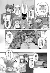 COMIC Masyo 2009-04