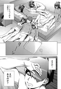 COMIC Mugen Tensei 2019-04