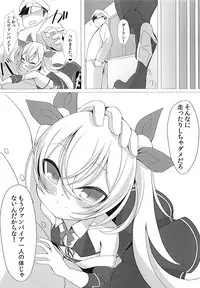 (C94) [Kirikirimai (Enu)] Vampire to H na Shitsumushitsu (Azur Lane)