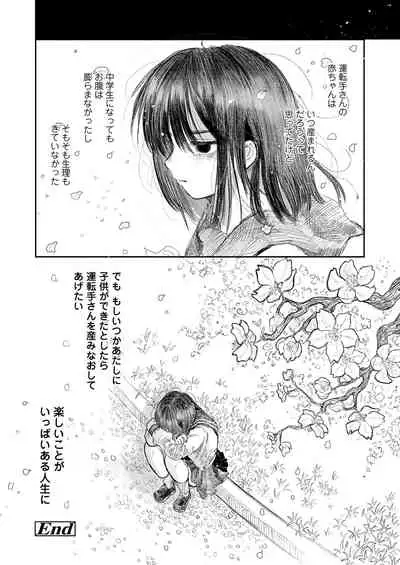COMIC LO 2022-05