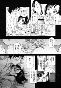 COMIC MegaPlus 2007-05 Vol. 43