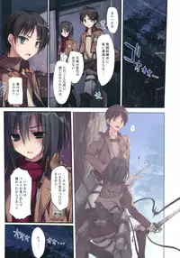 (C84) [KAROMIX (karory)] Karorful mix EX11 (Shingeki no Kyojin)