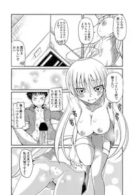 COMIC Penguin Club 2013-04 [Digital]
