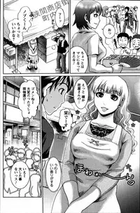 [ANTHOLOGY] Men's Young (2007-07)