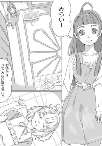 [Akimbo] Sumapuri + alpha (Smile Precure)