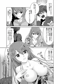 [Yukima Honpo (Takanashi Nozomi)] Crab x Maimai x Monkey (Bakemonogatari) [Digital]