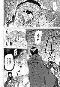 [Nagare Ippon] Parabellum 1