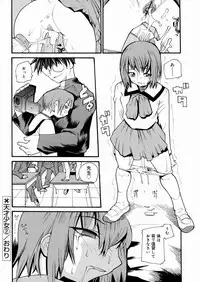 [Tomoe Tenbu] Tensai Shoujo
