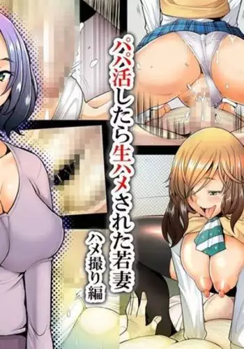 指揮官はいたずらがしたくてしょうがない！！