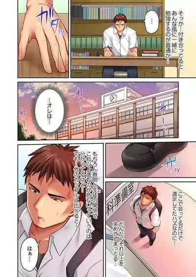 Oppai mitara, sorya chikubi namerudesho
