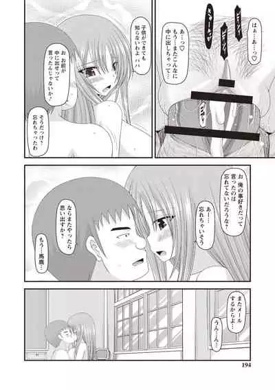 Roshutsu Shoujo Yuugi Kan
