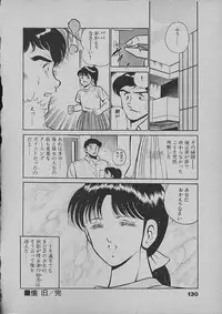 [Maakou] Kinou Mita Yume