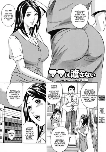 お嬢様マリーと搾乳淫魔～母乳体質にされ何度も乳首イキするおっぱい～