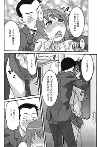Action Pizazz DX 2014-12