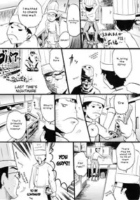 [Suzu no Oka (Homare)] Suzu no Shitatare II [English] [SMDC]