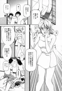 [TENYOU] Oneechantachi ga Yatte Kuru 2