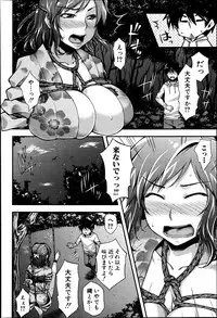 COMIC Shingeki 2013-04