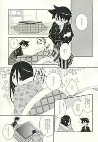 (C79) [Hitomaron (Setouchi Sumako)] Kagiana Gekijou Shoujo 9 (Sayonara Zetsubou Sensei)