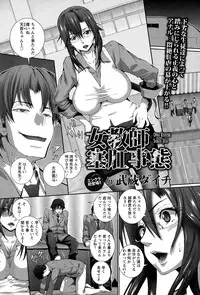 ANGEL Club 2015-02