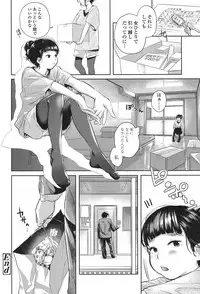 COMIC Koh 2017-11 [Digital]