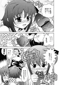 COMIC MEGAPLUS 2005-07 Vol. 21