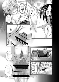 [Ichigo Crown (Yuzuri Ai)] Saeman 2 (Saenai Heroine no Sodatekata) [Digital]