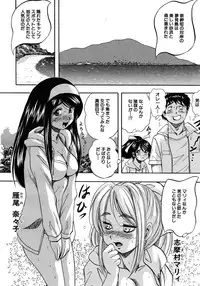 COMIC MUJIN 2012-08