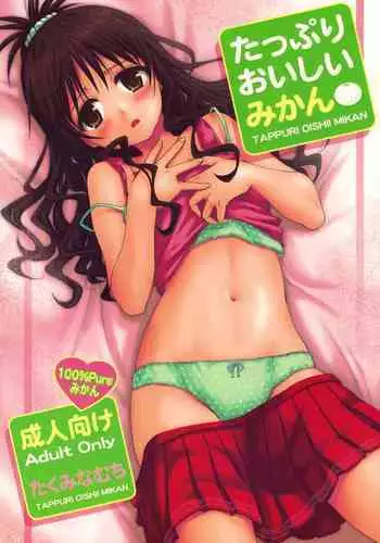 サンタ京香さん