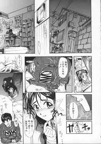 [Okada Matsuoka] Milk Drop