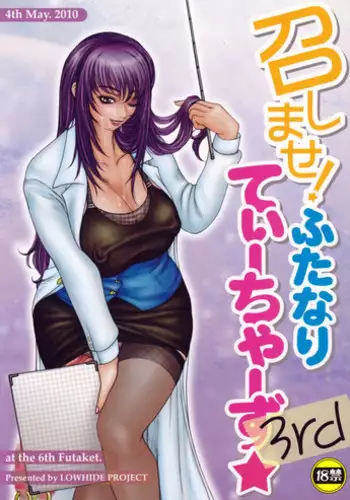 SEXY LADY TEACHER HIDE HER PENIS(CROSSDRESS TEACHER)