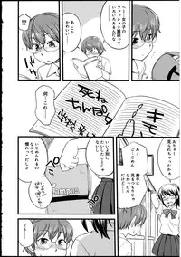 [Anthology] Futanarikko no Sekai 2