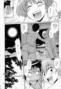 (SC40) [Studio Katsudon (Manabe Jouji)] Swimwear Oukoku (Kenkoo Zenra kei Suieibu Umishoo)